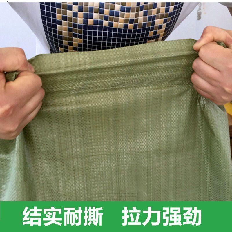 编织袋蛇皮袋加厚快递物流打包袋沙土建筑垃圾袋一次性编织袋
