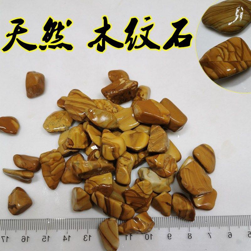 天然木纹石造景条白石头