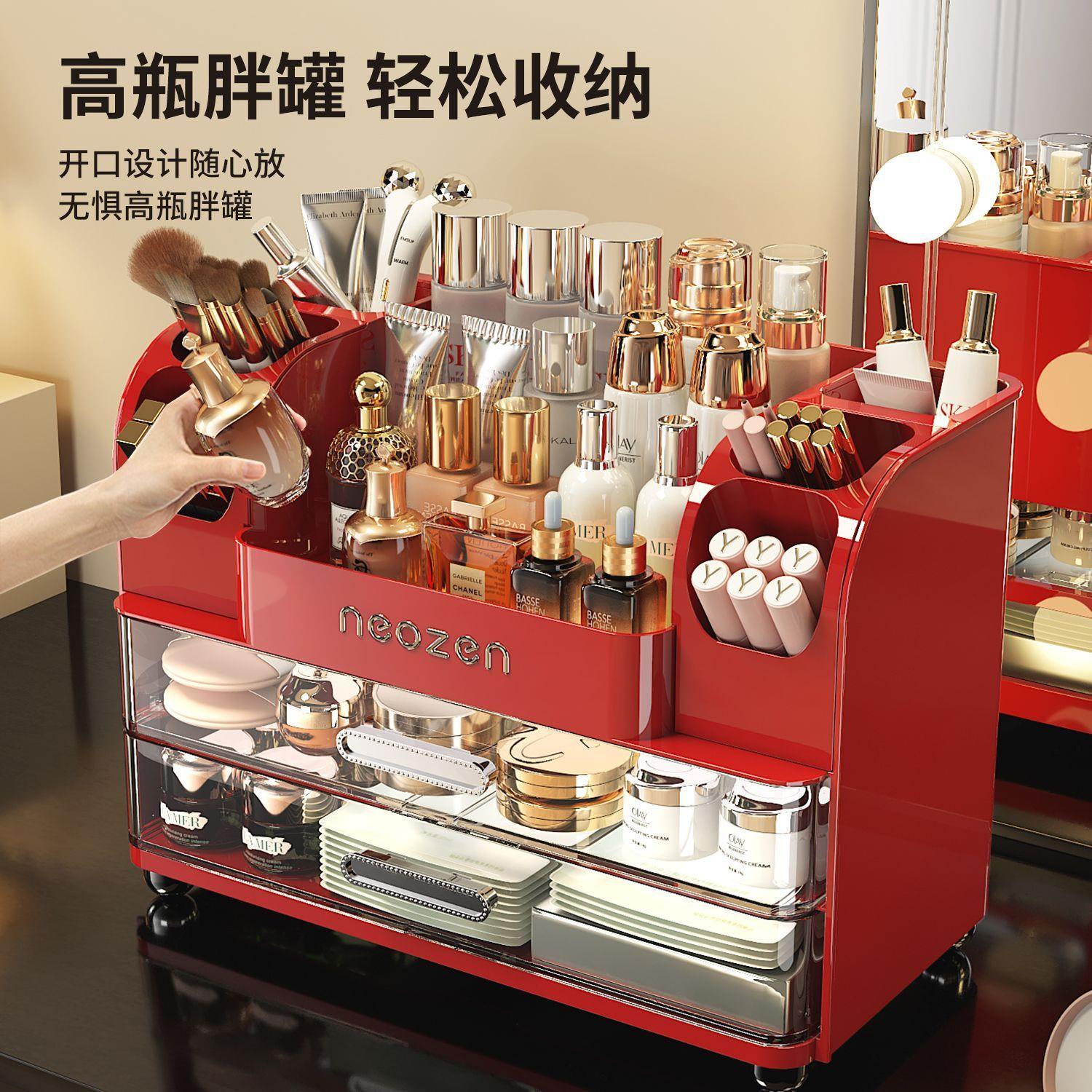 化妆品收纳盒桌面护肤品