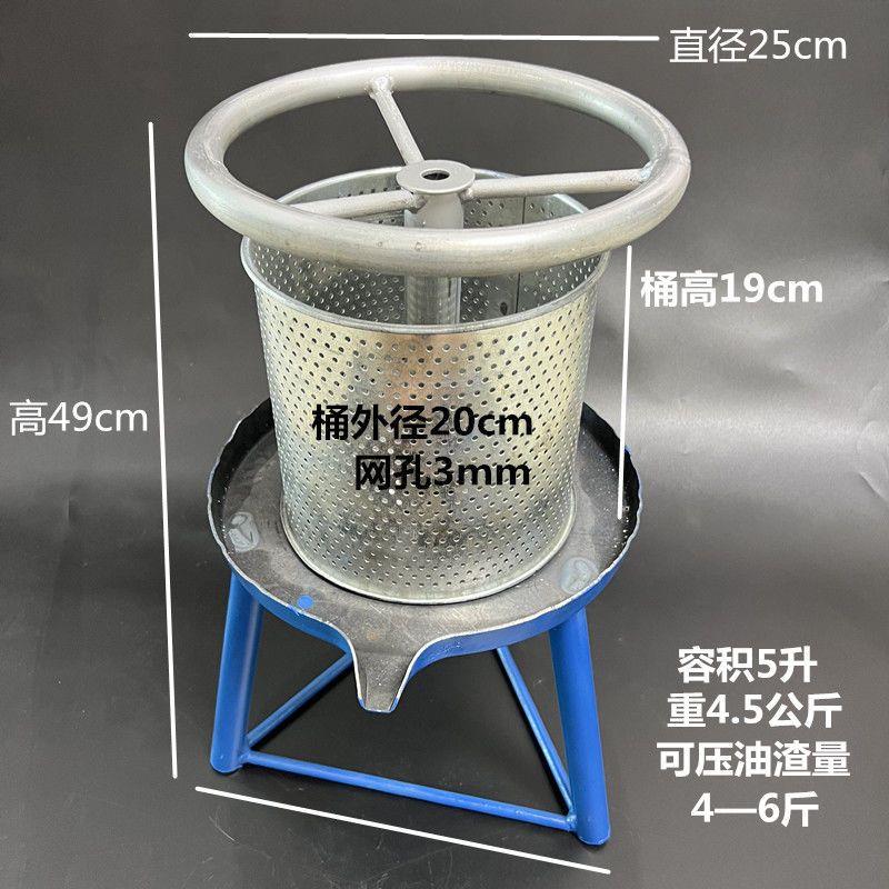 榨油机铁质手动猪油渣压