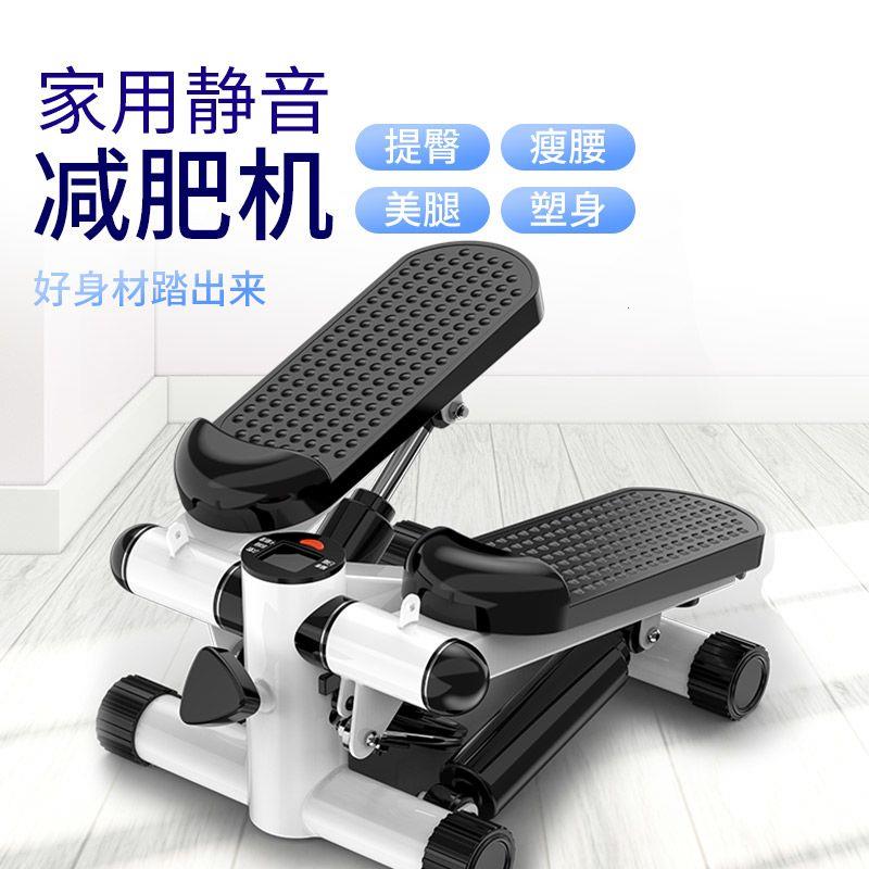 减肥踏步机女家用多功能