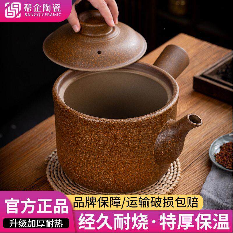 传统熬中药砂锅煎药壶陶