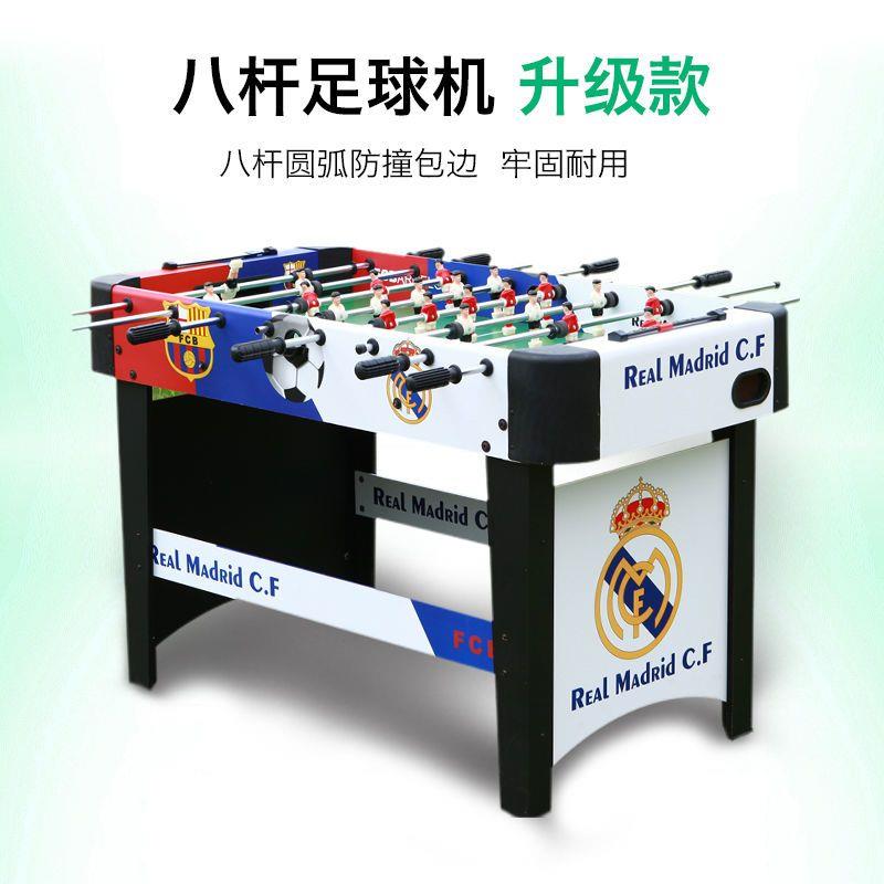 儿童桌上足球机玩具室内