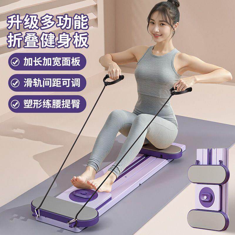 多功能一体式腹板自动回