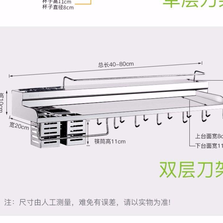 304不锈钢厨房置物架免打