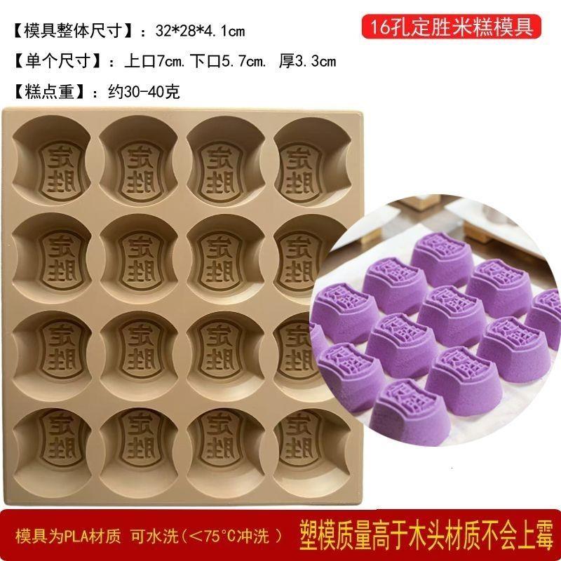 老式糕点实木梯形雕花松