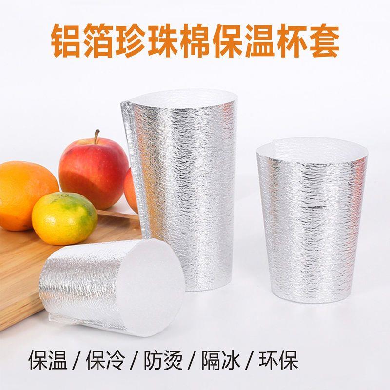 500个一次性外卖保温杯套