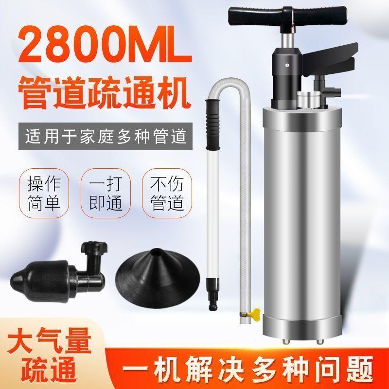 高压炮通下水道疏通神器