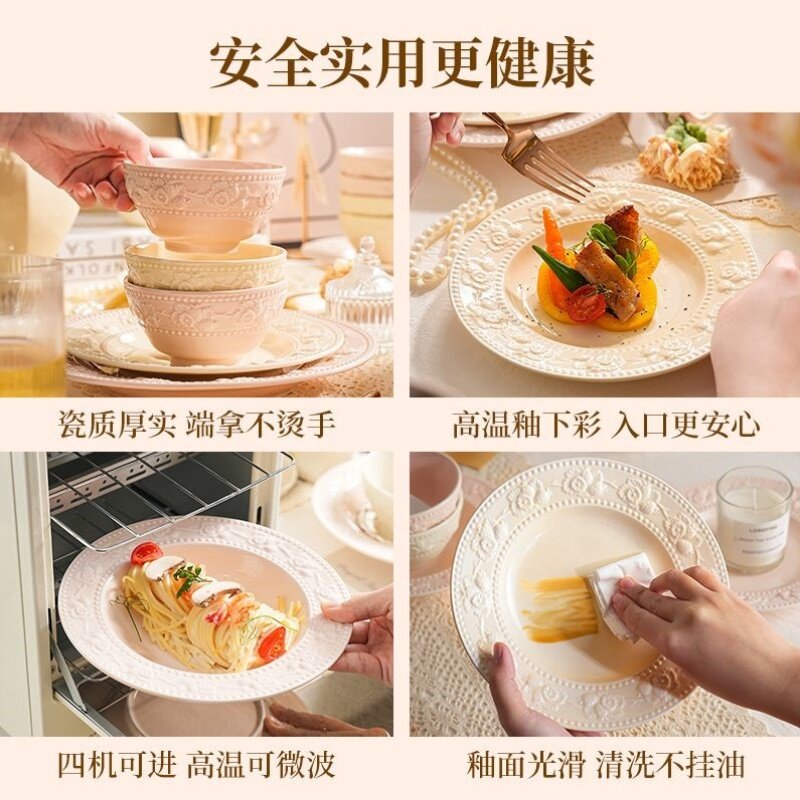 餐具瓷器套装陶瓷碗盘家用轻奢高级感乔迁之喜入宅碗新婚结婚礼物