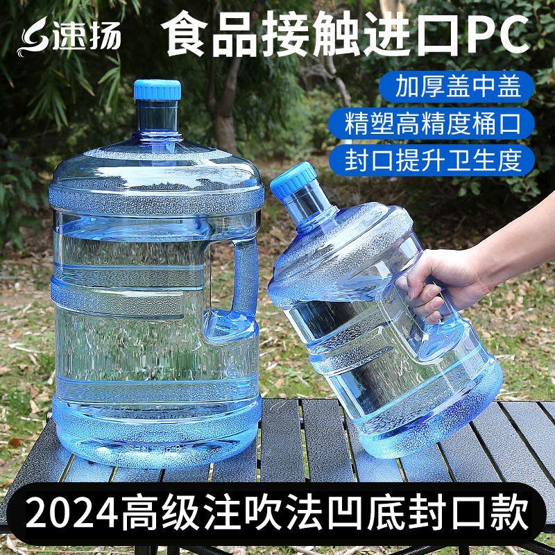 纯净水桶矿泉水饮水机桶