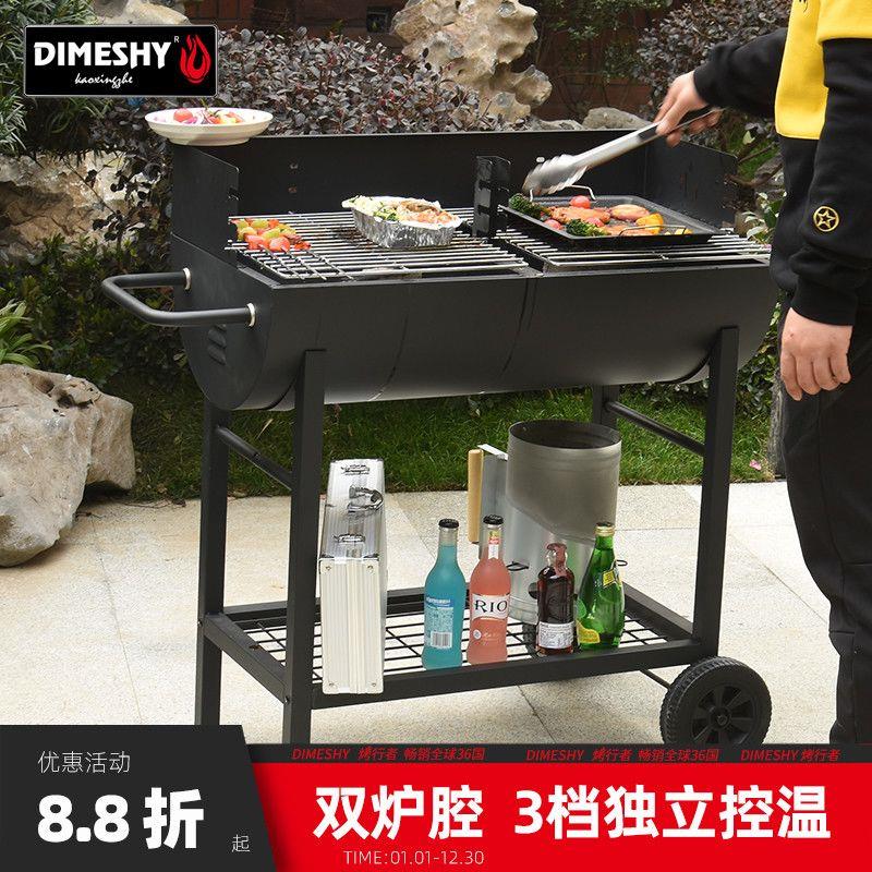 野外烤肉烧烤架庭院炉家