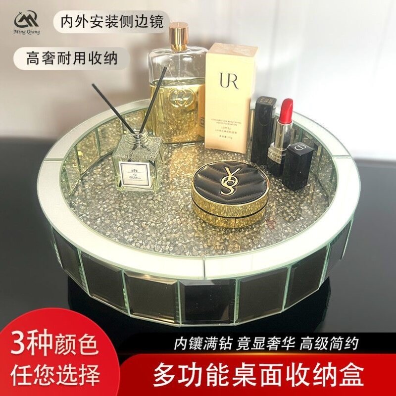 360度旋转镜子托盘轻奢圆形桌面化妆品红酒杯首饰展示收纳盒托盘