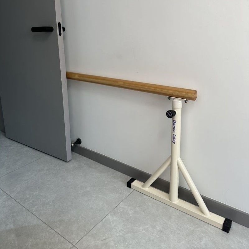 可收纳舞蹈把杆便携式移动升降压腿跳舞成人基本功学校家用儿童