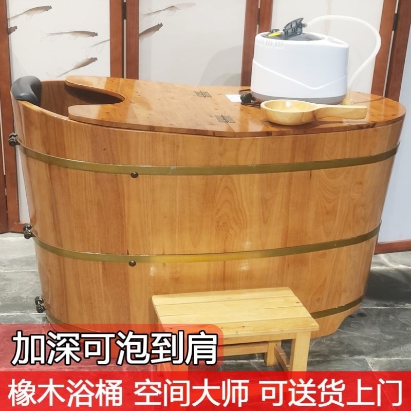 橡木成人泡澡木桶家用美容院木质浴桶大人全身洗澡熏蒸实木浴缸桶