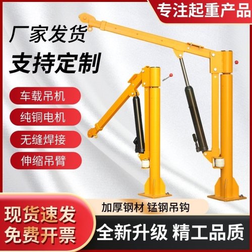 车载吊机12v/24v伏1/2吨小型车用货车随车吊机220v电动绞盘起重机