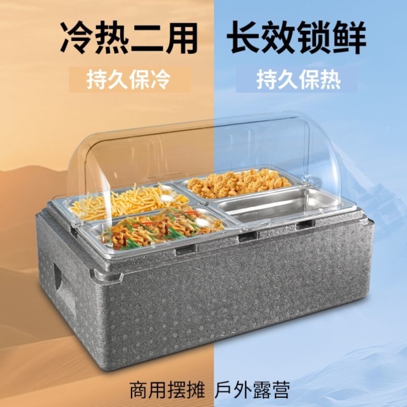 保温箱商用摆摊多格冰粉麻糍冰淇淋保冷箱加冰保冷保鲜加热水保温