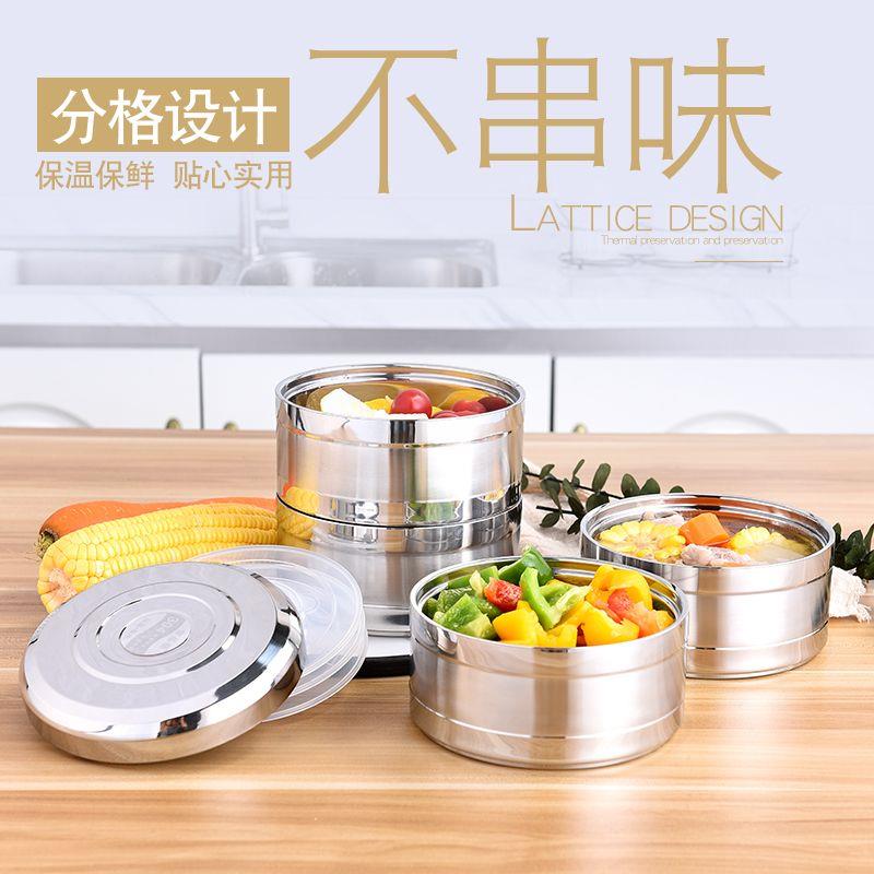 多层304不锈钢保温饭盒双
