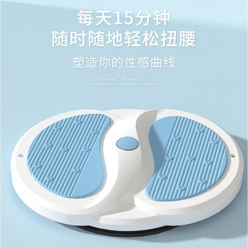 新款扭腰盘瘦腿瘦肚子神