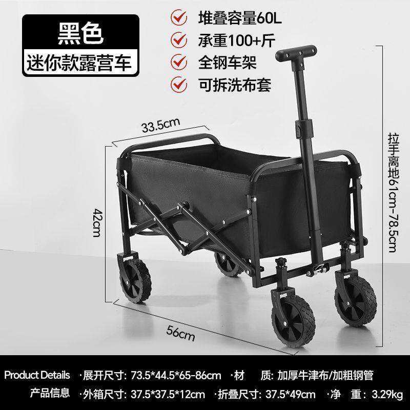 露营推车营地拖车可折叠