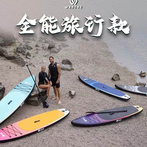桨板sup浆板船站立式充气