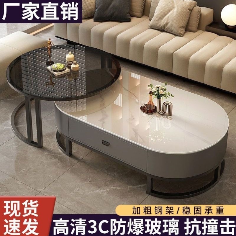 北欧新款钢化玻璃椭圆形茶几家用客厅网红茶几小户型高级感茶几桌