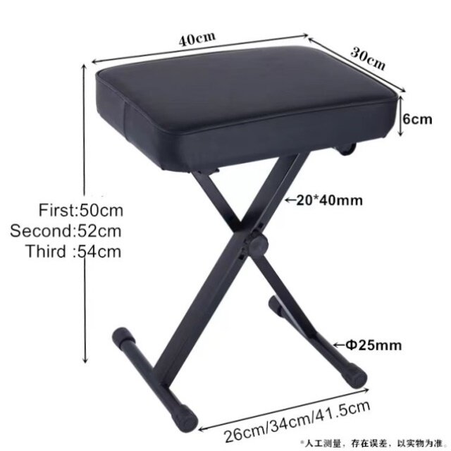 琴凳可折叠升降钢琴X型通用古筝凳子加厚琴凳吉他椅电子琴 乐器凳