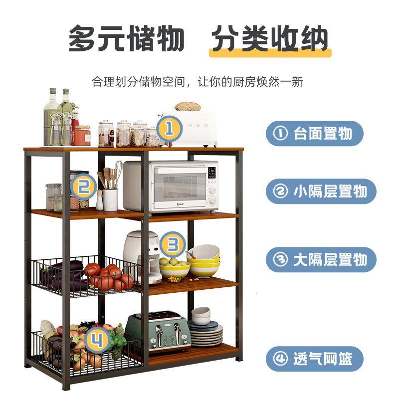 可移动厨房置物架子多功
