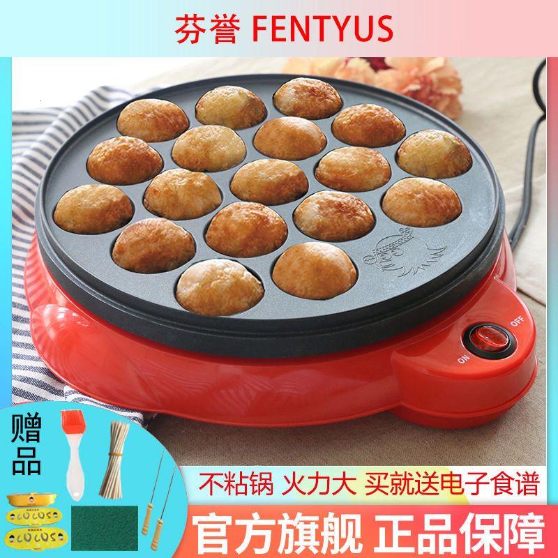 章鱼小丸子机器电热小型做樱桃丸子锅家用章鱼烧机章鱼食材烧烤盘