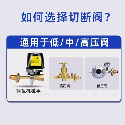 燃气报警器商用煤气泄漏自动切断阀液化气警报器可燃气体探测装置