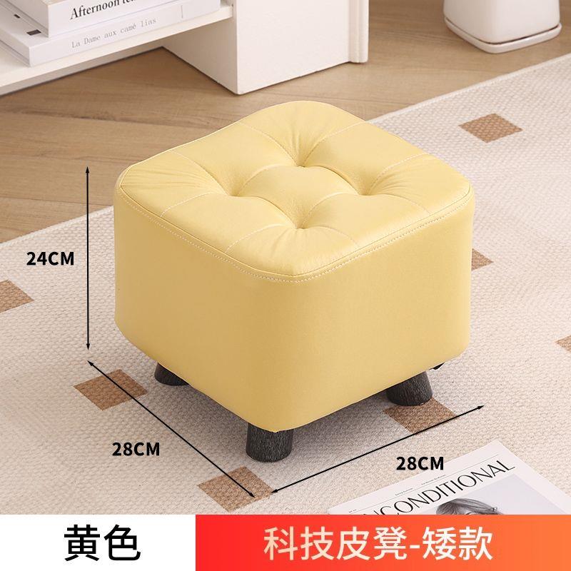 客厅小凳子家用矮凳软靠