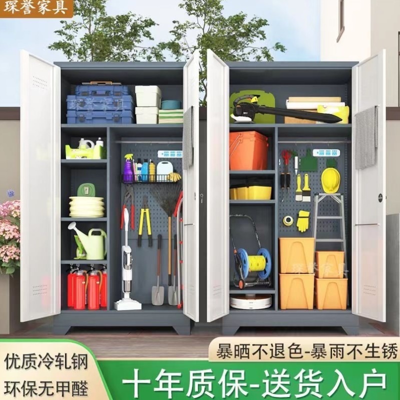 阳台收纳柜户外耐高温收纳柜家政柜教室扫帚保洁柜不锈钢