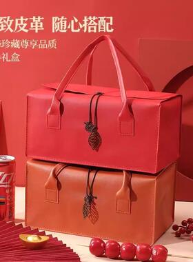 新年红色空礼盒企业商务礼高级感创意橙色皮质手提礼包伴手礼现货