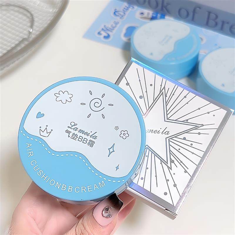 柔雾遮瑕持妆气垫霜BB霜自然遮瑕打底裸妆修饰肤色bb霜不脱妆彩妆,彩妆/香水/美妆工具,气垫,淘宝优惠券,粉丝福利购,淘宝优惠卷
