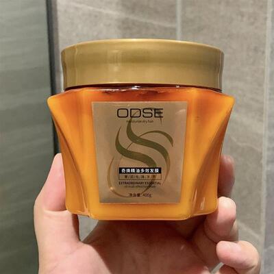 ODSE奇迹精油多效发膜奇焕倒膜温和柔顺滋润保湿修护秀发控油代发
