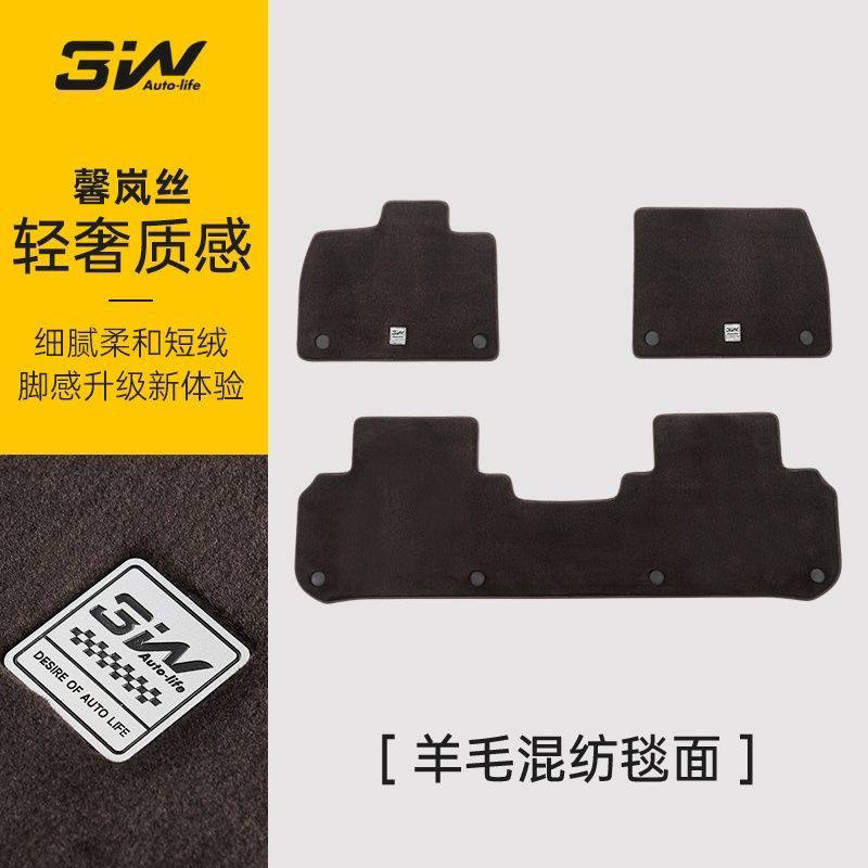 柔软舒适脚感 尊享豪华质感