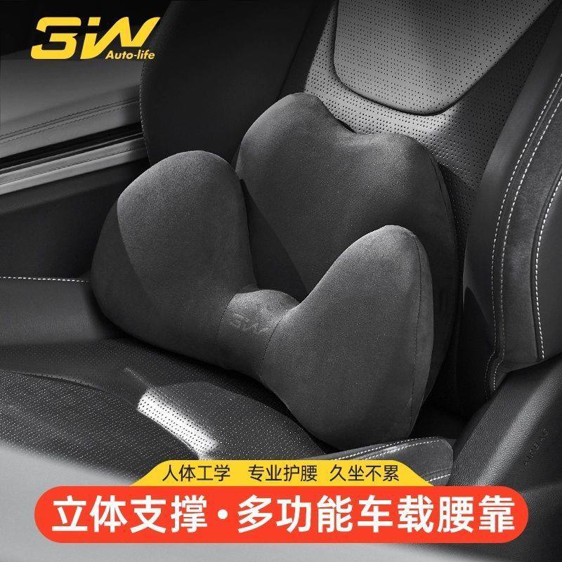 人体工学 有力支撑 强效护腰