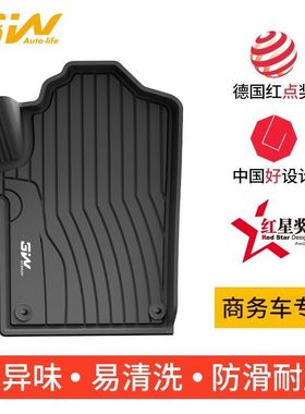 3W奔驰V级 V260L长轴埃尔法塞纳GL8653商务MPV专用豪华羊毛毯脚垫