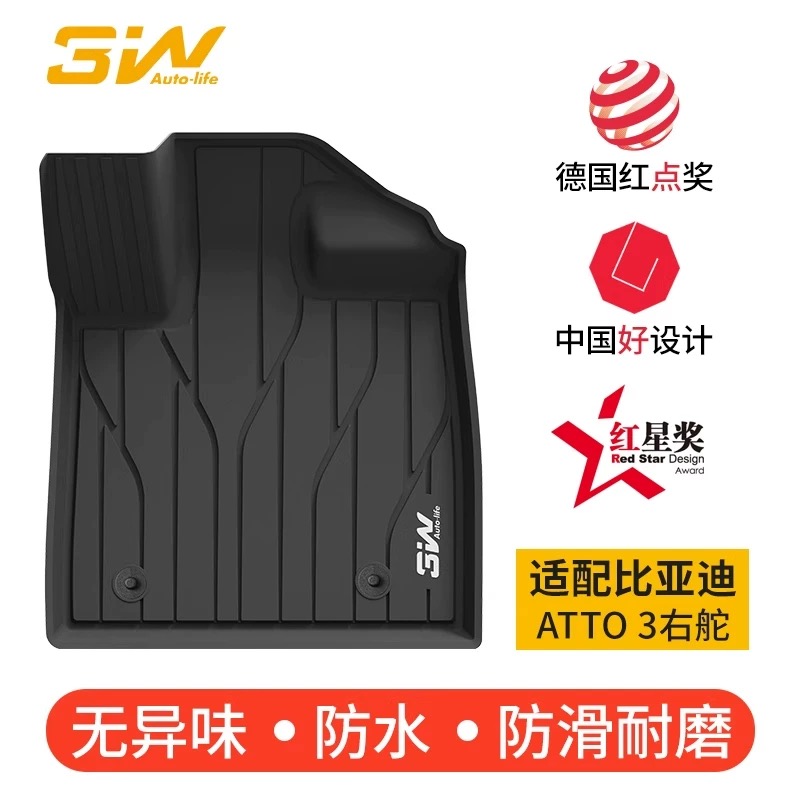 3D扫描一体注塑成型 全TPE防水无异味