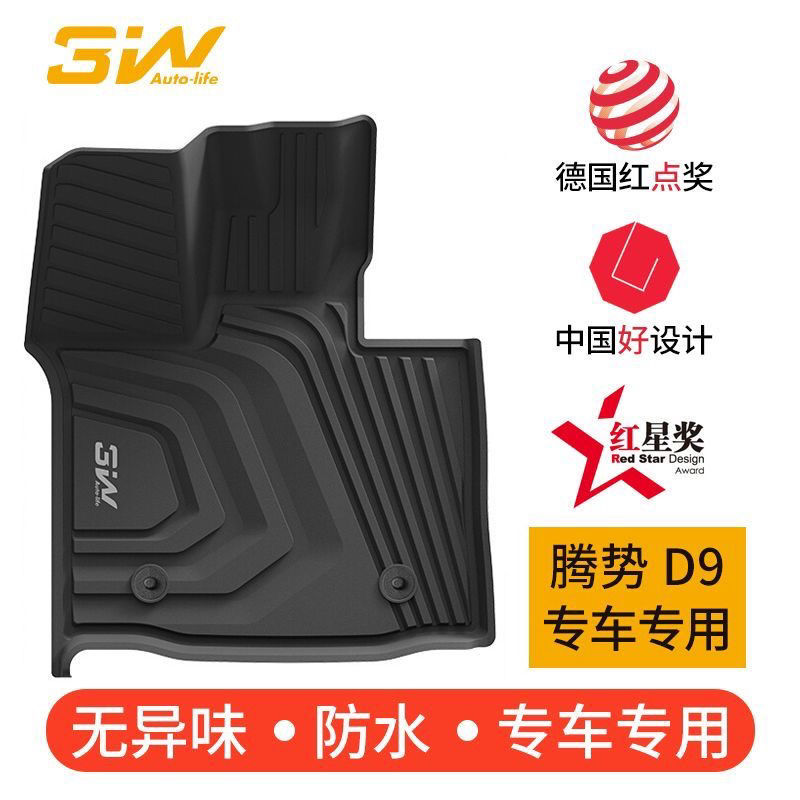 全 TPE  一体注塑成型 防水无异味