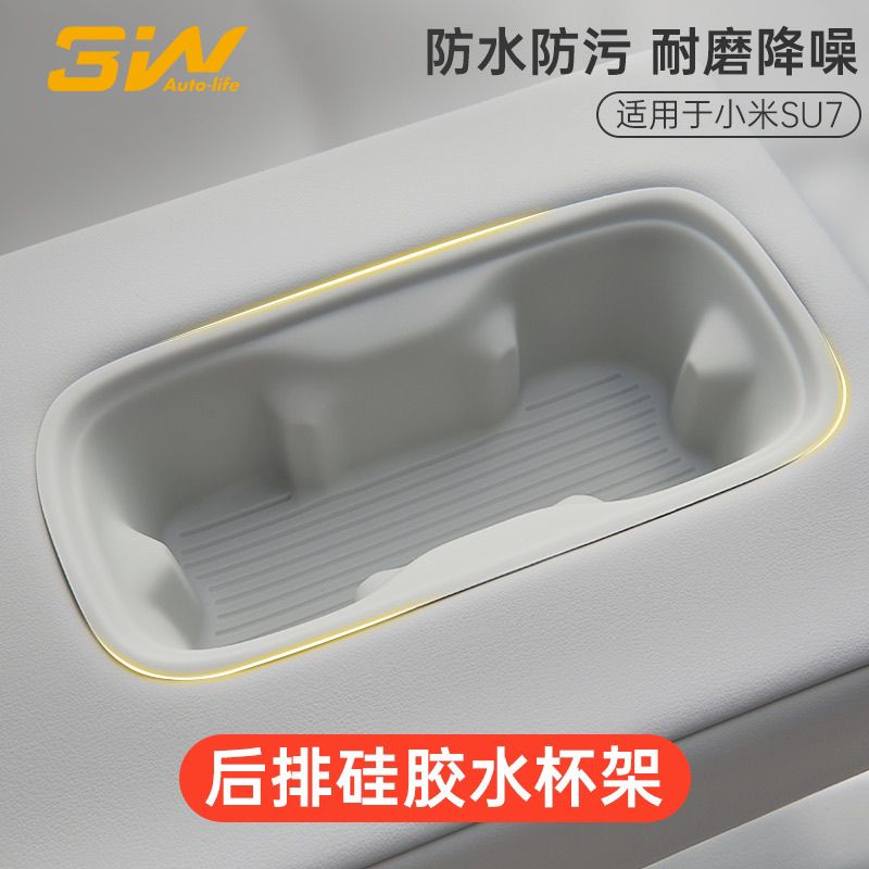 原车开发 防水防尘 防护原车