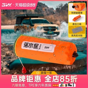 3W便携式 备 落水保自动充气带破窗锤车载救生圈汽车溺水自救应急装