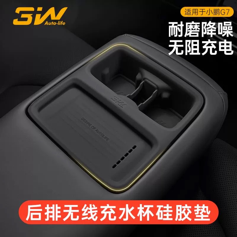 专车定制 无阻充电 环保硅胶材质