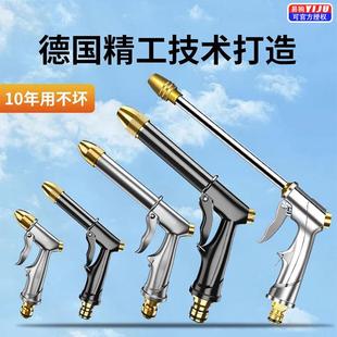 高压洗车水枪头家用高压增压冲洗强力汽车洗地喷水喷头单个枪配件