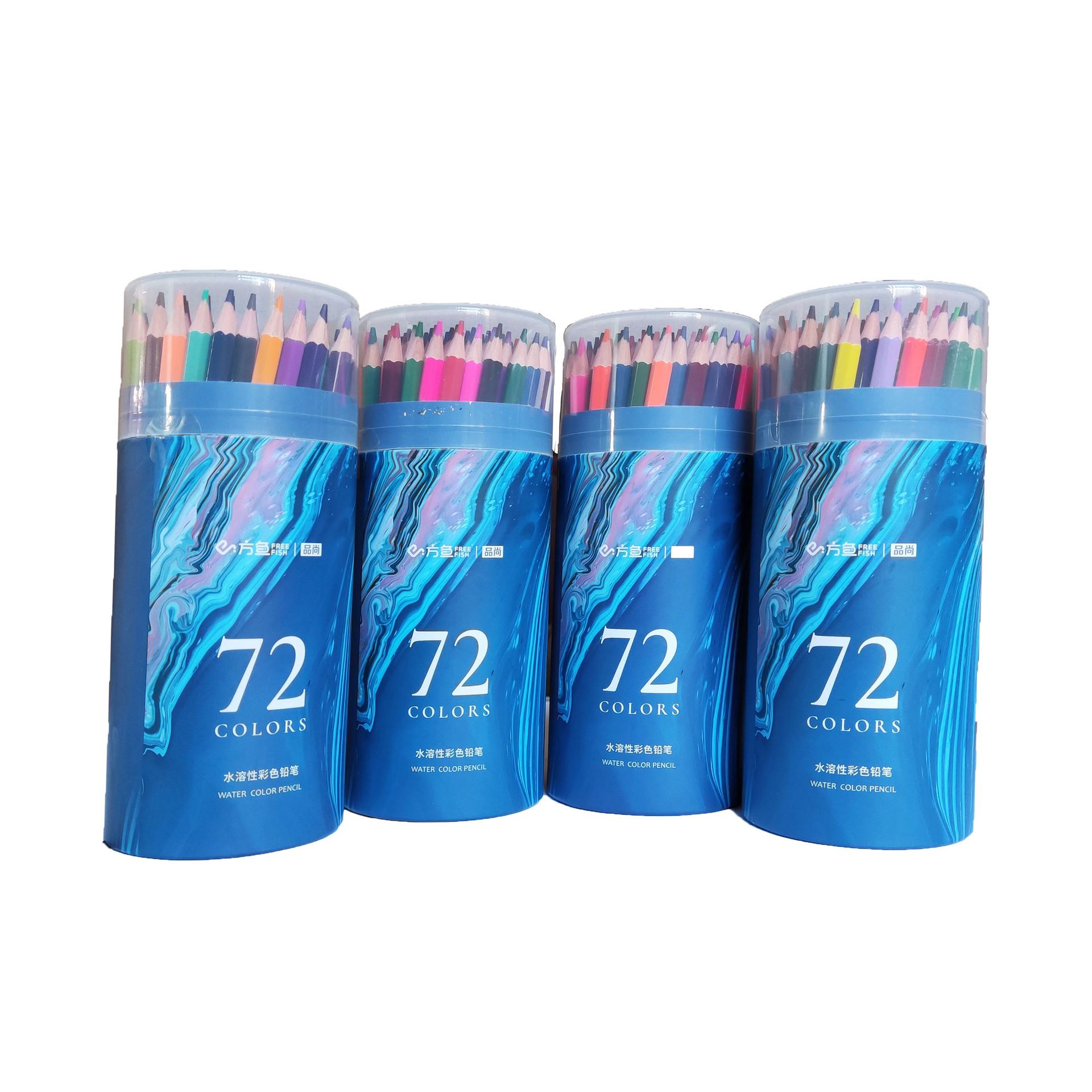 彩色铅笔水溶72色套装亚马逊新品跨境美术绘画