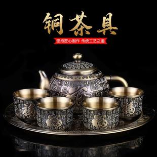 家用整套家用茶几功夫泡茶杯茶壶小套装 青铜茶具套装 节日实用礼品