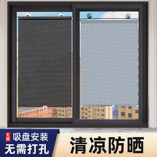 隔热膜伸缩前挡家用厨房窗户防晒免打孔遮光阳台卷帘 汽车遮阳帘