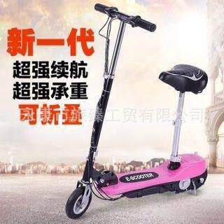 成人儿童通用便携式微型升降折叠电动滑板车小型步迷你电动车