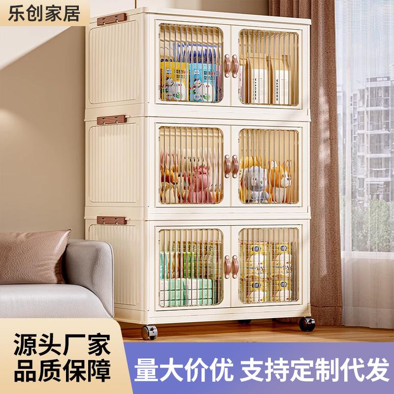 免安装可折叠收纳柜零食饮料储物柜大容量加厚款整理柜强承重柜子