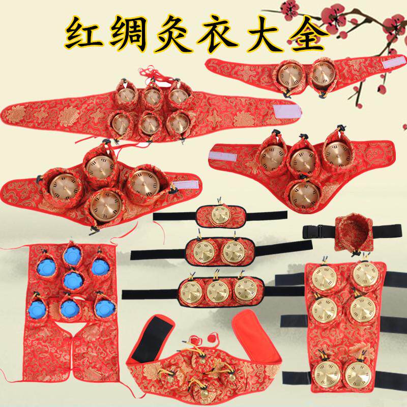 艾灸衣服颈部布套腿部足部艾灸盒随身灸布袋家用全身肩背部艾灸服