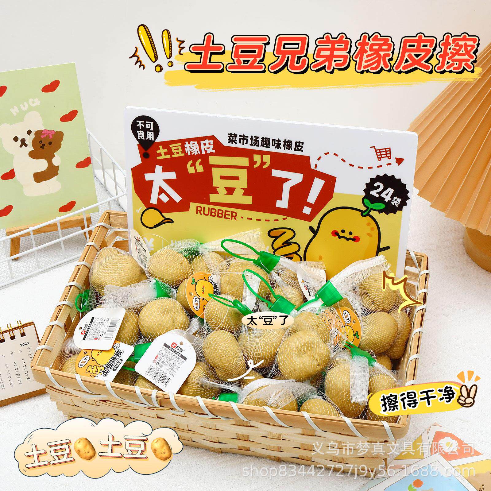 趣味超真实水果橡皮擦学生轻松擦除无痕橡皮3D立体可爱儿童铅笔擦